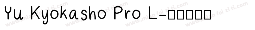 Yu Kyokasho Pro L字体转换